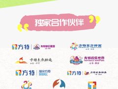 -厦门方特东方神画