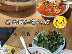 -中原一大碗(湖滨店)