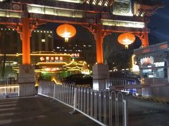 -九花山烤鸭店
