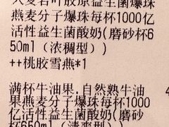 -Blueglass酸奶(华贸购物中心店)
