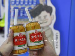-酸奶罐罐(无锡滨湖万达店)