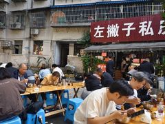 -左撇子私房面
