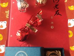 -VENCHI 闻绮(北京国贸商城店)