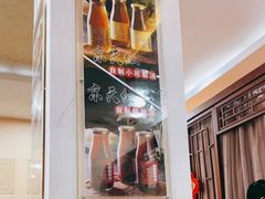 -京天红酒家(虎坊路店)