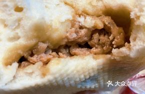 Shiitake Pork Buns