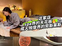 -颐信康足道spa采耳养生馆