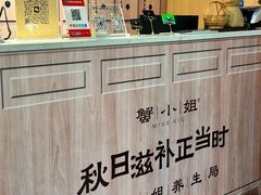 -蟹小姐节气生鲜·年货(高新店)