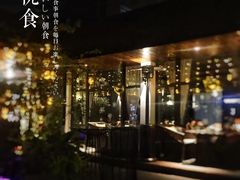 -铂米星座(瑞安店)