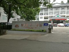 -聚春园闽都食府