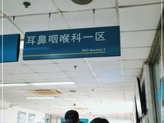 -首都医科大学附属北京同仁医院(西区)
