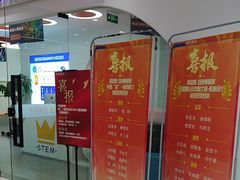 -斯坦星球青少儿编程机器人科学思维专注力科创竞赛规划(兰岛学习中心)