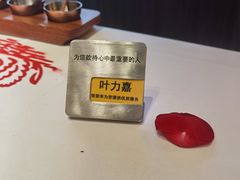 -王品台塑牛排(成都万象城店)