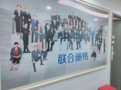 -联合丽格·张菡丽格医疗美容