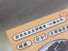 -小螺大作·螺蛳粉火锅(林和西店)