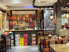 -老厨家(友谊路总店)