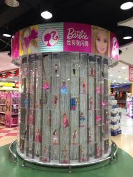 -玩具反斗城(正大广场店)
