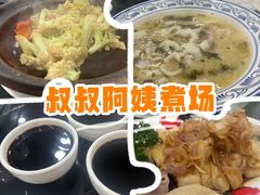 -新榕记滨江壹號