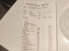 -海底捞火锅(劲松店)