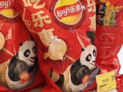 -厦门大西洋天虹百货商场
