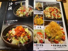 -长崎屋·日本料理·刺身·烧鸟(天河北路店)
