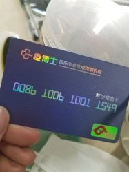 -痘博士北京·全国连锁祛痘机构
