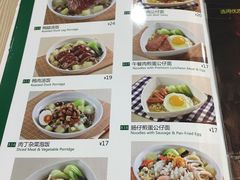 菜单-佰搭果·广式茶餐厅(石牌东路店)