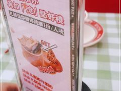 -永兴發香港茶餐厅(三坊七巷店)