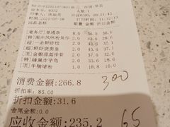 -又一间茶点轩(百汇广场店)