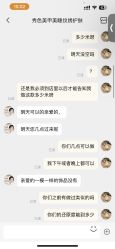 -秀色美甲美睫纹绣护肤