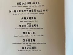 -富临饭店阿一鲍鱼