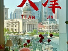 -天津国贸购物中心