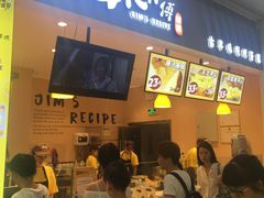 门面-小熊吉姆(kkone店)