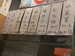 -福烤锦花(长乐路店)