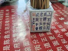 -美味斋(西北街店)