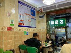 -清真海瑞琪麻辣烫(越秀店)