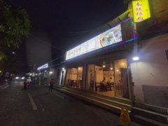 -正宗南铁拉叔沙煲螺·烧烤·秘制靓粥(南铁总店)