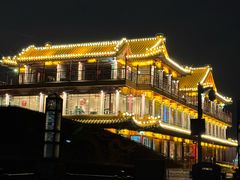 -南门涮肉(通州大船店)