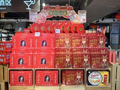 -盒马鲜生(帝斯曼店)