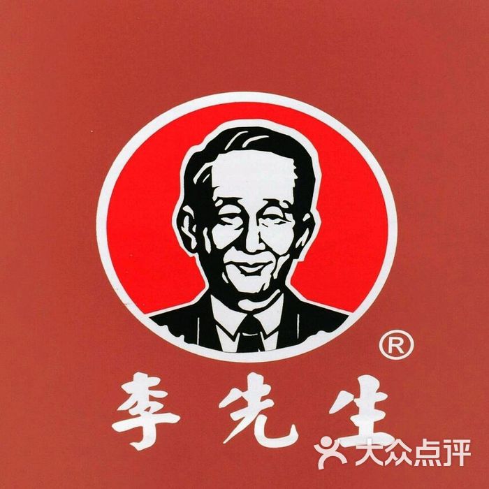 李先生加州牛肉面