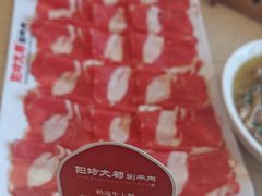 -阳坊大都涮羊肉(阳坊总店)