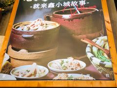 -全聚贤餐厅·湖北家常菜(沙湖店)