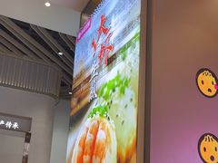 -小杨生煎(深圳岗厦北店)