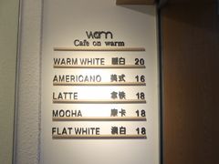 -Cafe on warm(丹霞店)
