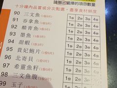 -熊出没日本烧肉放题