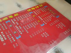 -满足面(白水井大街店)