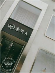 点击看大图 -杭州金夫人婚纱摄影(富阳私享店)