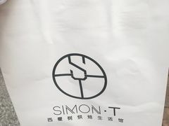 -西檬树SIMON·T轻奢蛋糕(大东方Max店)