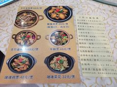 -禄源公·老莞诚饭店