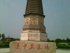android_upload_pic-红山国家森林公园