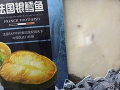 -麦德龙(包河店)